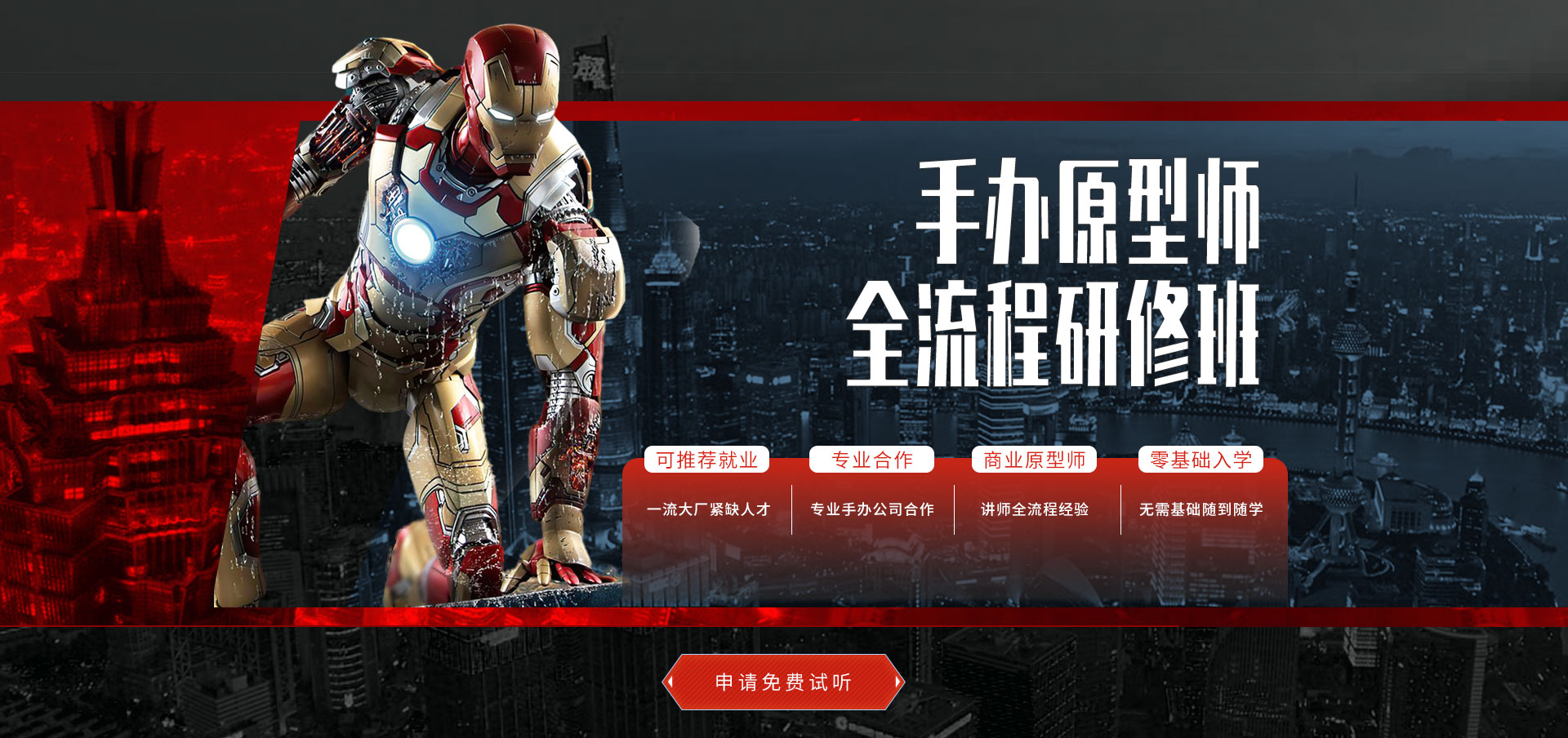 BB贝博艾弗森策划