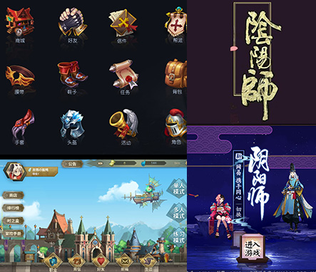 BB贝博艾弗森UI设计