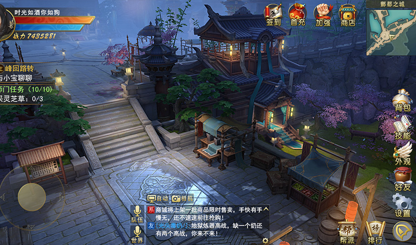 BB贝博艾弗森UI设计