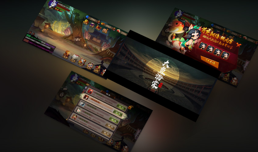 BB贝博艾弗森UI设计