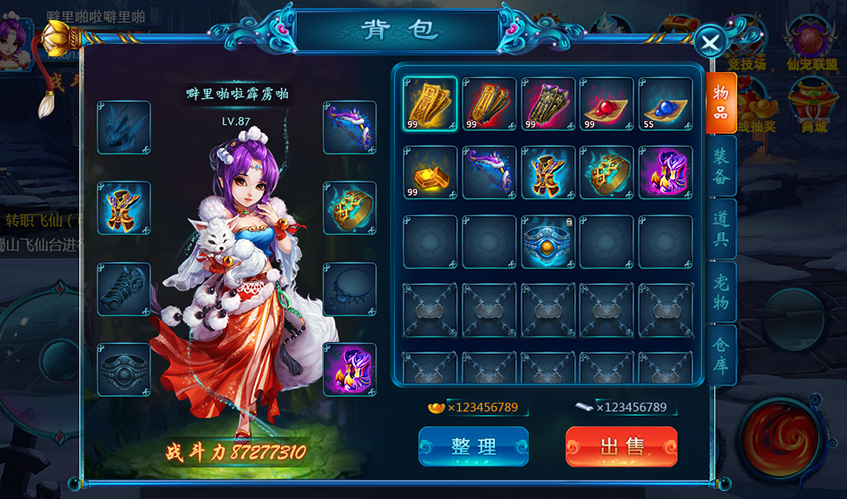 BB贝博艾弗森UI设计